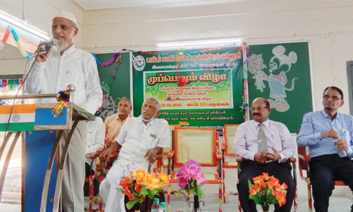 சாகிர்உசேன் கல்லூரியில் முப்பெரும் விழா