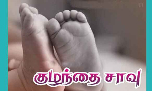 ஓசூர் அருகே  லாரி மோதி 5 வயது குழந்தை சாவு