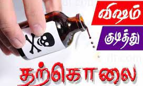 பர்கூர் அருகே  கடன் தொல்லையால் வாலிபர் தற்கொலை