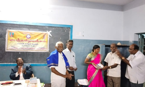 திருச்சி பைந்தமிழ் இயக்கம் சார்பில் ஆய்வரங்கம் நிகழ்ச்சி