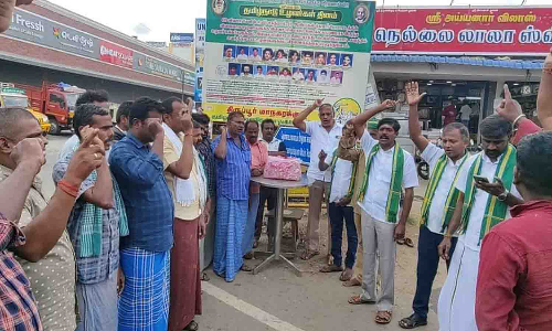 விவசாயிகளுக்கு வீரவணக்கம் செலுத்தும் நிகழ்ச்சி