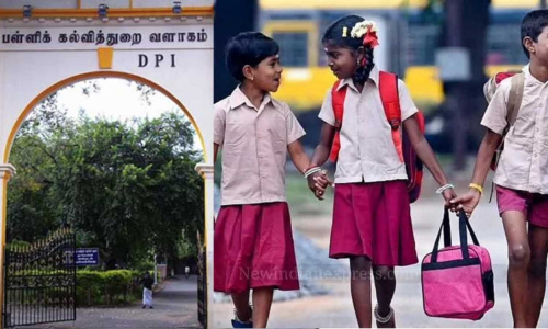 6 முதல் 10 வரையிலான மாணவர்களுக்கு நீதி போதனை வகுப்புகள்-  பள்ளிக் கல்வித்துறை அறிவிப்பு