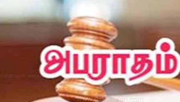 கோழிக்கழிவுகளை சாலையில் கொட்டிய நிறுவனத்துக்கு அபராதம் கோழிக்கழிவுகளை சாலையில் கொட்டிய நிறுவனத்துக்கு அபராதம்