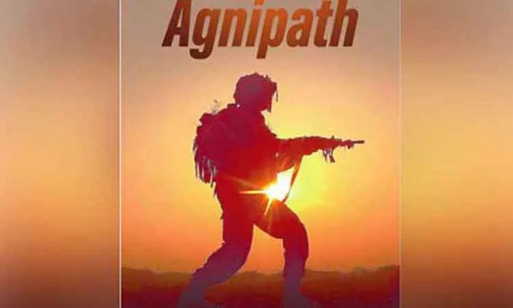 கோவை உள்பட 11 மாவட்டங்களுக்கான அக்னிபத் திட்ட ஆள்சேர்க்கைக்கான இணையவழி பதிவு தொடங்கியது கோவை உள்பட 11 மாவட்டங்களுக்கான அக்னிபத் திட்ட ஆள்சேர்க்கைக்கான இணையவழி பதிவு தொடங்கியது