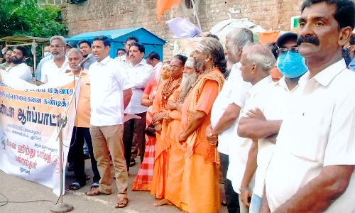 விஸ்வ இந்து பரிஷத் ஆர்ப்பாட்டம்