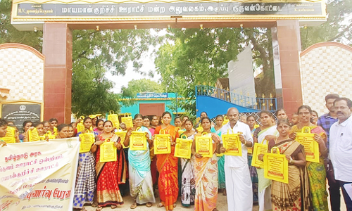 குருவன்கோட்டையில்  பிளாஸ்டிக் ஒழிப்பு விழிப்புணர்வு பேரணி