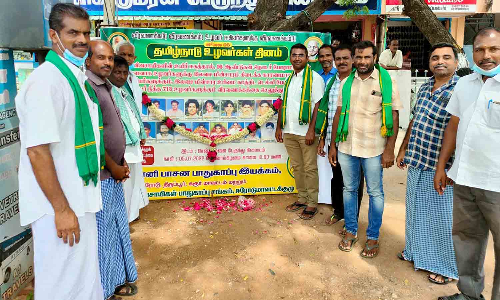 வீரவணக்க கூட்டம்