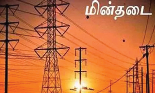 கீழ்பென்னாத்தூரில் நாளை மின் நிறுத்தம்