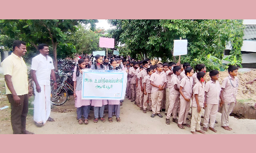 பிளாஸ்டிக் குறித்து பள்ளி மாணவர்கள் விழிப்புணர்வு