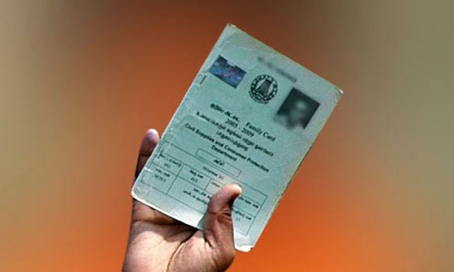 குடும்ப அட்டையில் பெயர் சேர்த்தல், நீக்கல், முகவரி மாற்றம் தொடர்பான சிறப்பு முகாம்