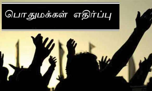 பழைய பைபாஸ் சாலையில் புதிதாக டாஸ்மாக் மதுக்கடை அமைக்க பொதுமக்கள் எதிர்ப்பு
