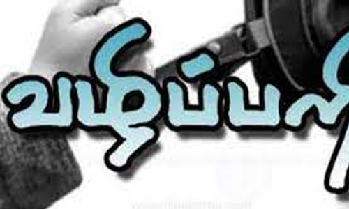 பெண் உள்பட 2 பேரிடம் வழிப்பறி