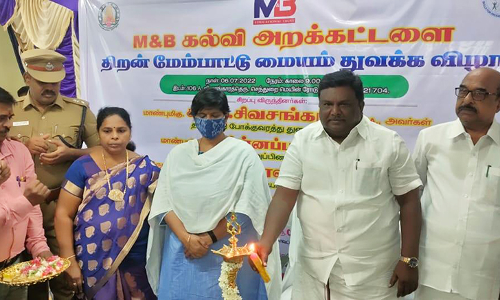 இளைஞர்களுக்காக இலவச திறன்  மேம்பாட்டு பயிற்சி மையம் திறப்பு