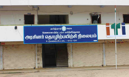 உடுமலை அரசு தொழில் பயிற்சி நிலையத்தில் சேர 20-ந்தேதி வரை விண்ணப்பிக்கலாம்