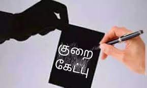 பொதுமக்களிடம் குறைகளை கேட்டறிந்த நகராட்சி ஆணையர்