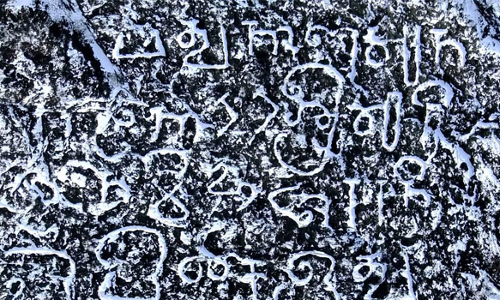 சமணர் கல்வெட்டு கண்டுபிடிப்பு