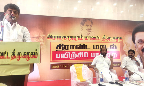 தி.மு.க. சாா்பில் திராவிட மாடல் பயிற்சிக் கூட்டம்