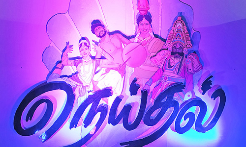 தூத்துக்குடி நெய்தல் கலைவிழாவில் இன்று மாலை தொடங்கி விடிய விடிய நிகழ்ச்சிகள்-பொதுமக்கள் குடும்பத்துடன் பங்கேற்க மேயர் அழைப்பு