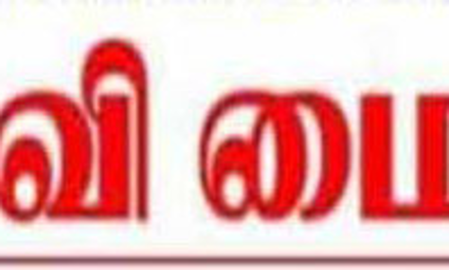 காவலர் தேர்வுக்கு விண்ணப்பிக்க உதவி மையம் திறப்பு