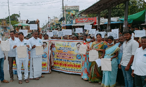 பிளாஸ்டிக் ஒழிப்பு விழிப்புணர்வு பேரணி