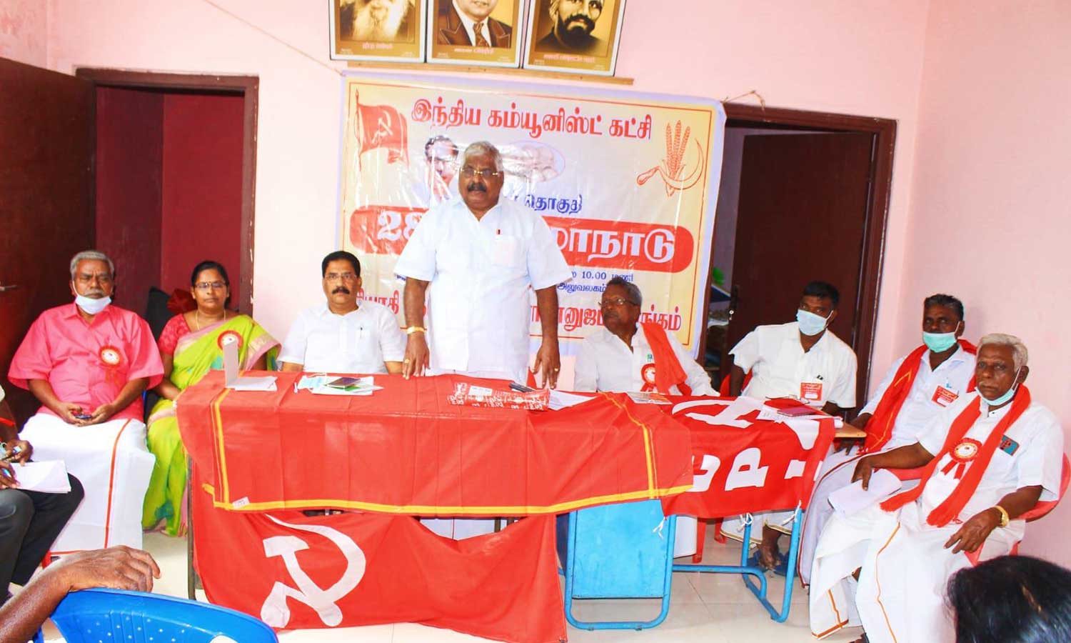 இந்திய கம்யூனிஸ்டு கட்சி மாநாடு இந்திய கம்யூனிஸ்டு கட்சி மாநாடு