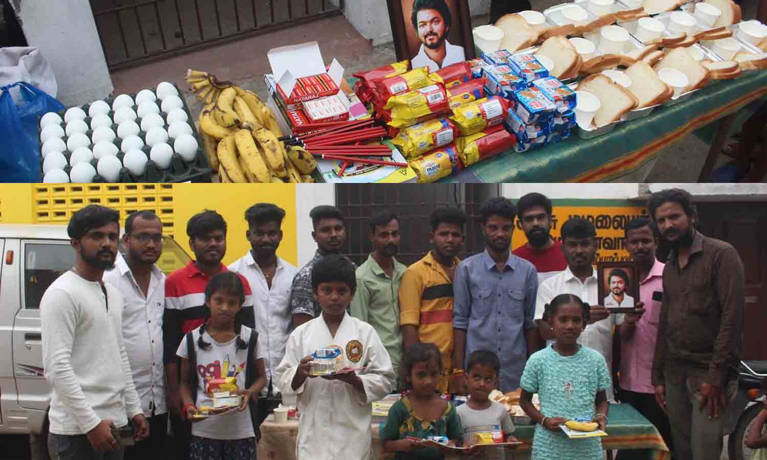 விஜய் மக்கள் இயக்கம்