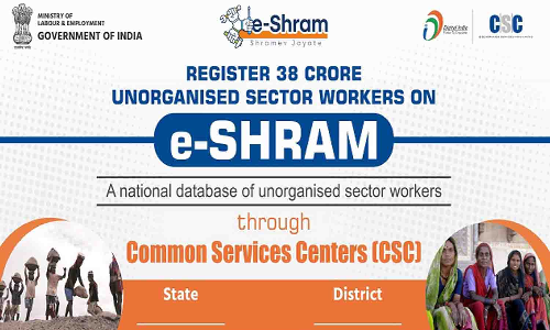 இ-ஷ்ராம் திட்டத்தில் தூய்மை பணியாளர்கள் பதிவு