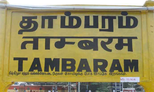 தாம்பரத்தில் உள்ள மாநகராட்சி பூங்காக்களை குடியிருப்பாளர்கள் பராமரிக்க அழைப்பு- தன்னார்வலர்கள் எதிர்ப்பு