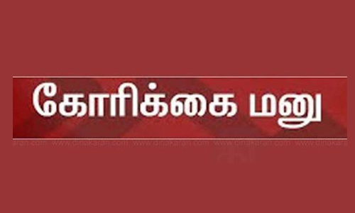 குவாரிகளில் விதிமீறலை ஆய்வு செய்து மூட நடவடிக்கை எடுக்க வேண்டும்-வருவாய்துறை செயலாளருக்கு, முன்னாள் எம்.எல்.ஏ. மனு