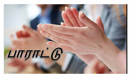 சிறப்பாக பணிபுரிந்த போலீசாருக்கு டி.ஜி.பி. சைலேந்திரபாபு பாராட்டு