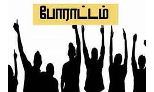 பெரம்பலூர் கலெக்டர் அலுவலத்தில் குவாரியை மூடகோரி பொது மக்கள் போராட்டம்