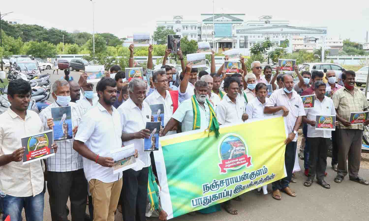 நஞ்சராயன்குளம் பாதுகாப்பு இயக்கத்தினர் மனு நஞ்சராயன்குளம் பாதுகாப்பு இயக்கத்தினர் மனு
