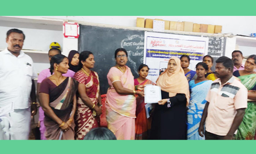 மேலாண்மை குழு கூட்டம்