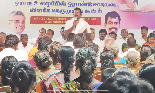 சமூகரெங்கபுரத்தில் தி.மு.க.அரசின் சாதனை விளக்க தெருமுனை கூட்டம்