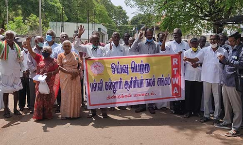 ஓய்வு பெற்ற ஆசிரியர் சங்கத்தினர் ஆர்ப்பாட்டம்