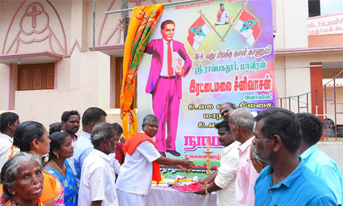இரட்டைமலை சீனிவாசன் உருவப்படம் திறப்பு
