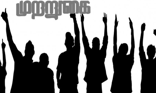 40 வீடுகளை காலி செய்யக்கோரி பொதுப்பணித்துறை நோட்டீஸ்