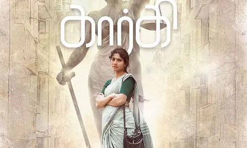 வெளியானது கார்கி படத்தின் ஃபர்ஸ்ட் சிங்கிள்