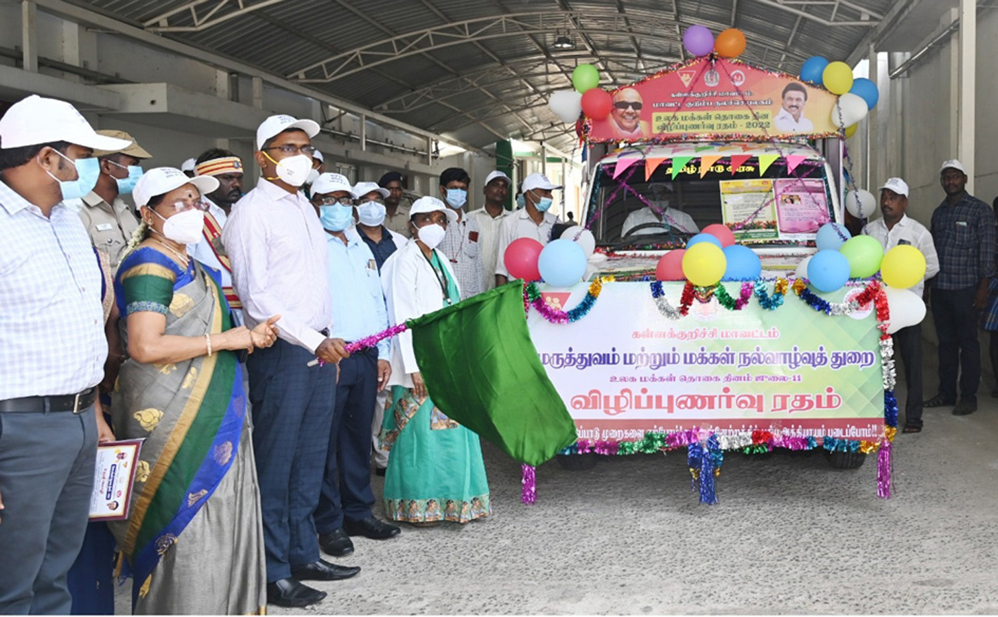 கள்ளக்குறிச்சியில்  உலக மக்கள் தொகை தினம் விழிப்புணர்வு ரதம்   கலெக்டர் ஸ்ரீதர் தொடங்கி வைத்தார்