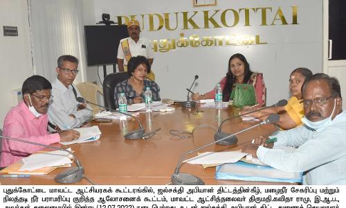 நிலத்தடி நீர் பராமரிப்பு குறித்த ஆலோசனை கூட்டம்