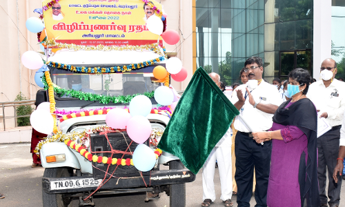 உலக மக்கள் தொகை தின விழிப்புணர்வு வாகனம்
