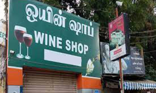 அனுமதி பெறாத டாஸ்மாக் கூடங்களுக்கு `சீல்