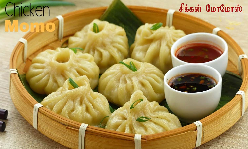 சூப்பரான ஸ்நாக்ஸ் சிக்கன் மோமோஸ்