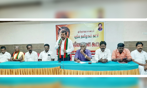 நெல்லையில் 23-ந் தேதி புதிய தமிழகம் கட்சி சார்பில் வீரவணக்க பொதுக்கூட்டம் - தூத்துக்குடி மாவட்டத்தில் இருந்து 500 வாகனங்களில் செல்ல முடிவு