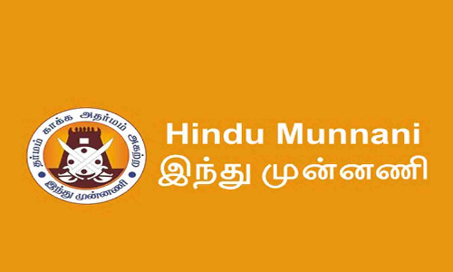 இந்து முன்னணி செயற்குழு கூட்டம்