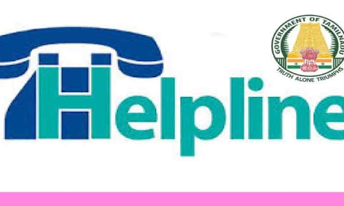 காவலர் பணி சந்தேகங்களுக்கு எஸ்பி அலுவலக உதவி மையத்தில் விளக்கம்