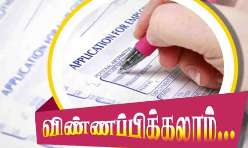 விபத்துகளில் உயிரை காப்பாற்றியவர்கள் - மத்திய அரசின் விருது பெற விண்ணப்பிக்கலாம்