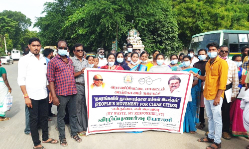 தூய்மைக்கான மக்கள் இயக்கம் சார்பில் விழிப்புணர்வு