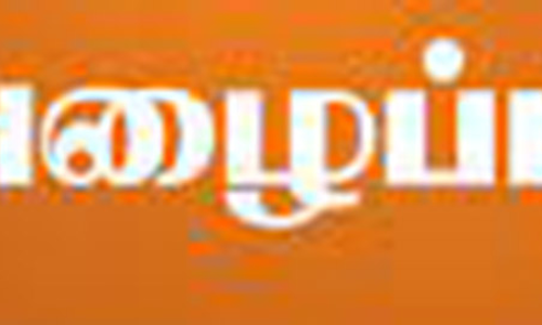 புதிதாக விடுதி தொடங்க உரிமம் பெற விண்ணப்பிக்க அழைப்பு