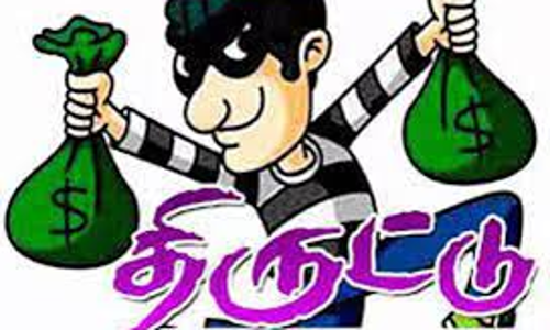 ஓசூரில் பேட்டரி கடையில்  பூட்டை உடைத்து கொள்ளை